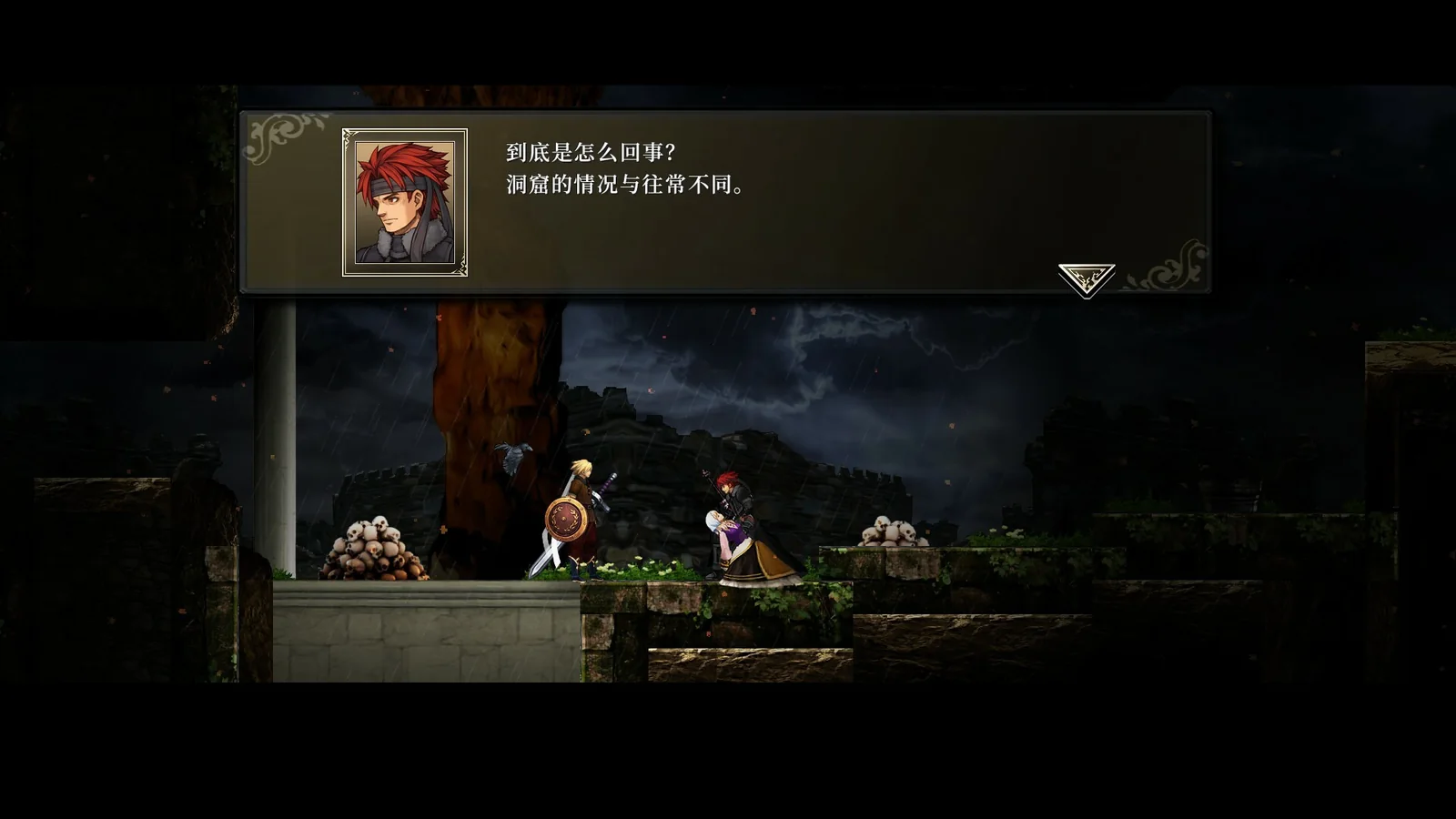 《神之天平-ASTLIBRA Revision》实机画面，展示区域探索相关场景