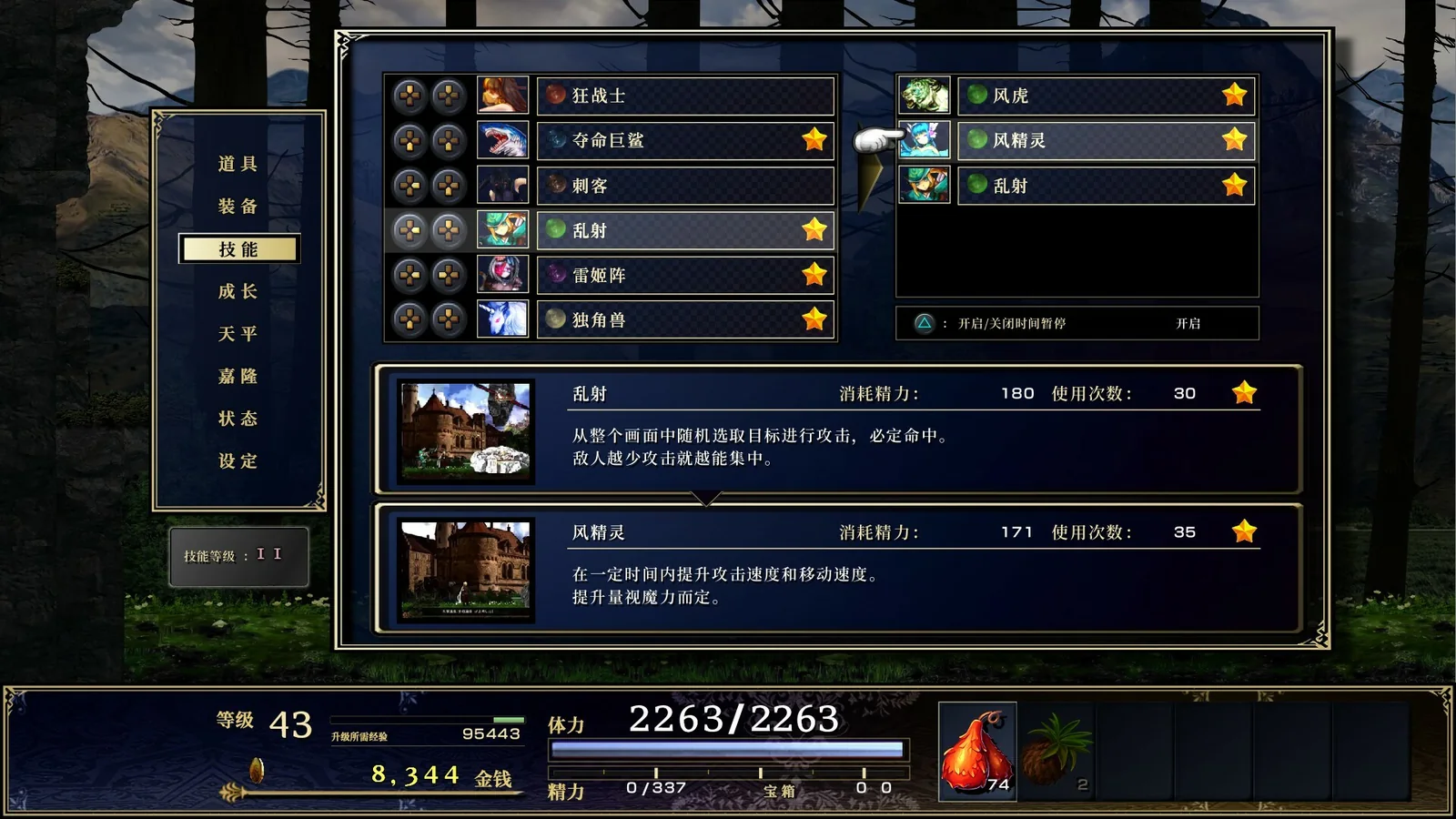 《神之天平-ASTLIBRA Revision》实机画面，展示剧情推进相关场景