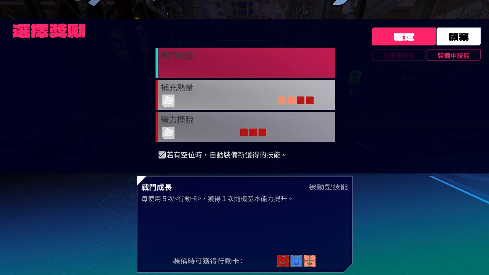 《远星都市27λ》实机画面，展示剧情推进相关场景