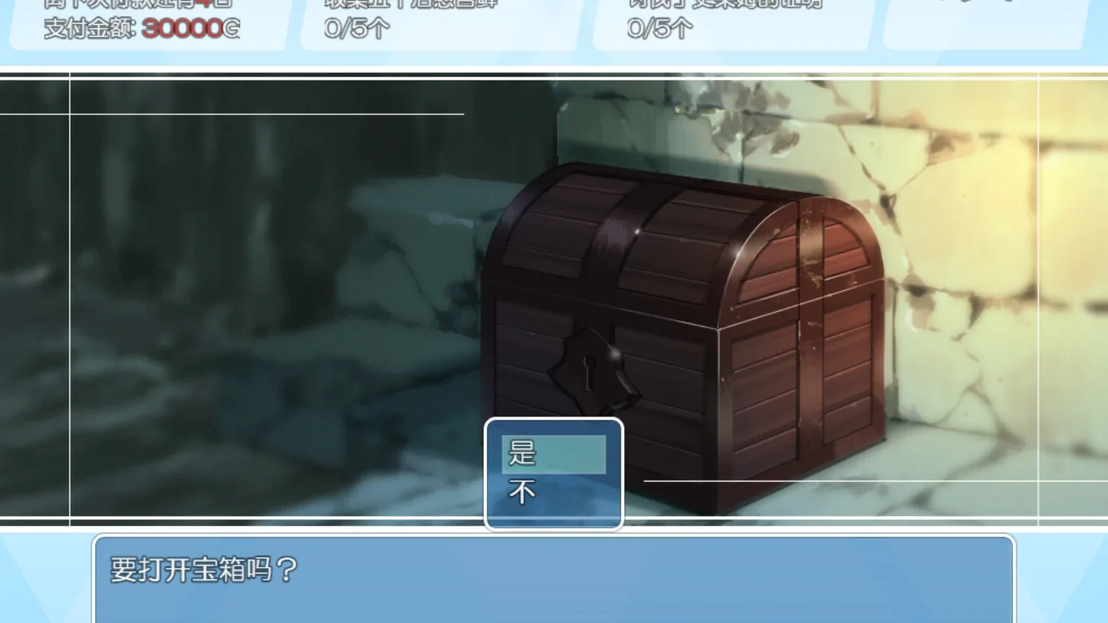 《地下城与少女》实机画面，展示角色成长相关场景