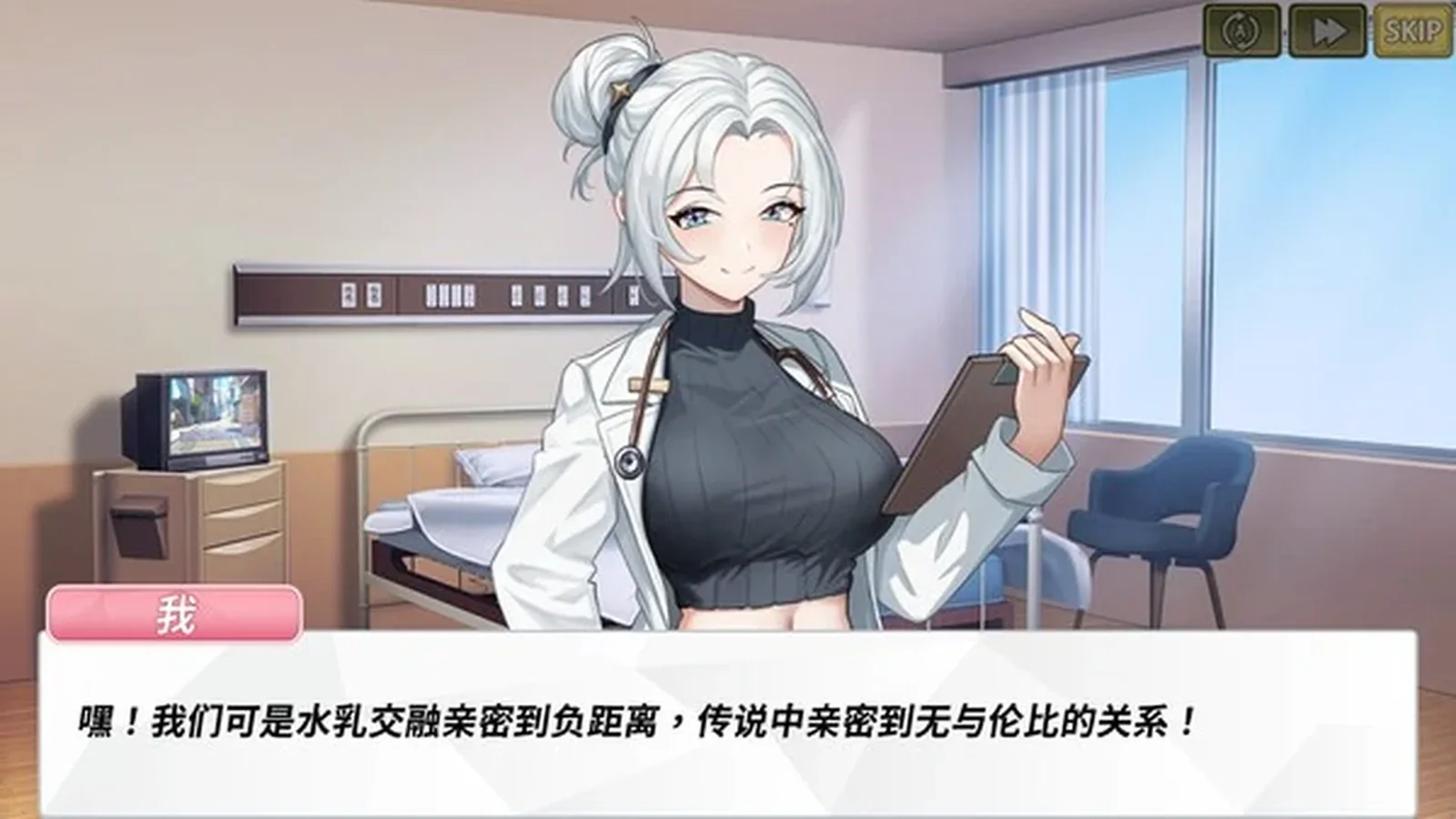 《鲁蛇穿越异世界2》实机画面，展示派遣与装备相关场景