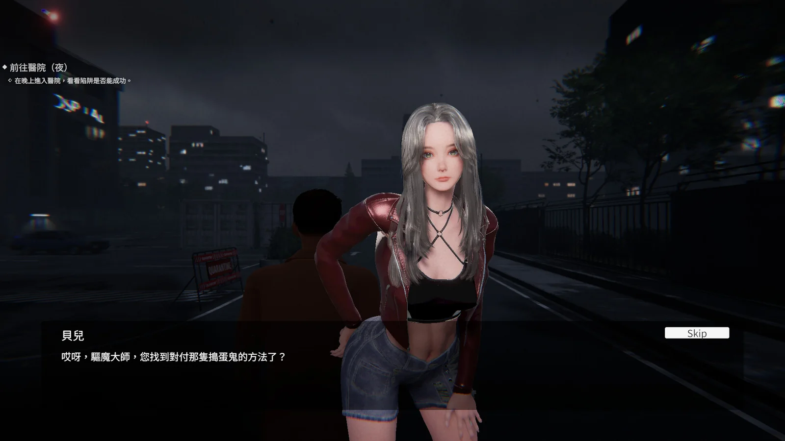 《女鬼的深入治疗》实机画面，展示第三人称行动相关场景