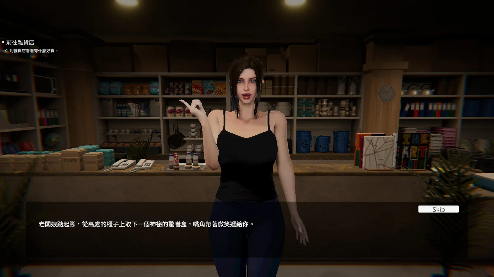 《女鬼的深入治疗》实机画面，展示夜间调查相关场景
