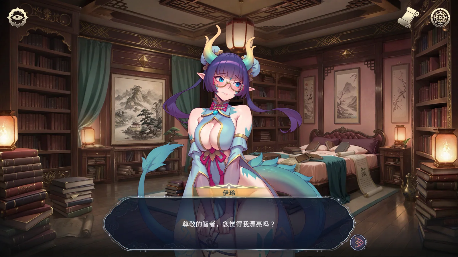 《后宫绮梦》实机画面，展示章节阅读相关场景