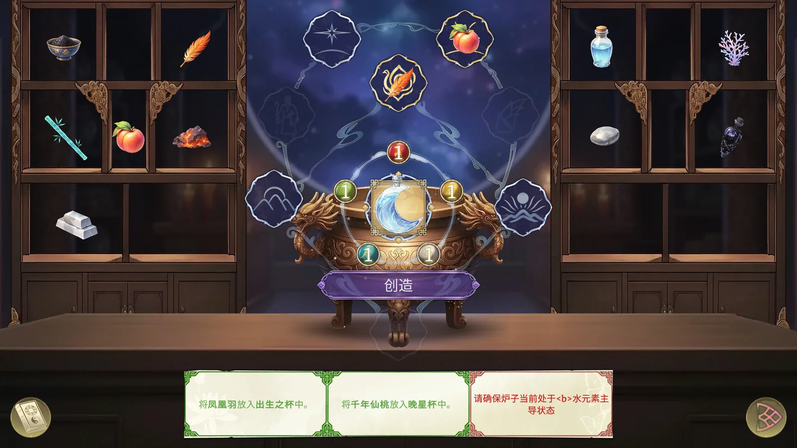 《后宫绮梦》实机画面，展示宫廷群像相关场景