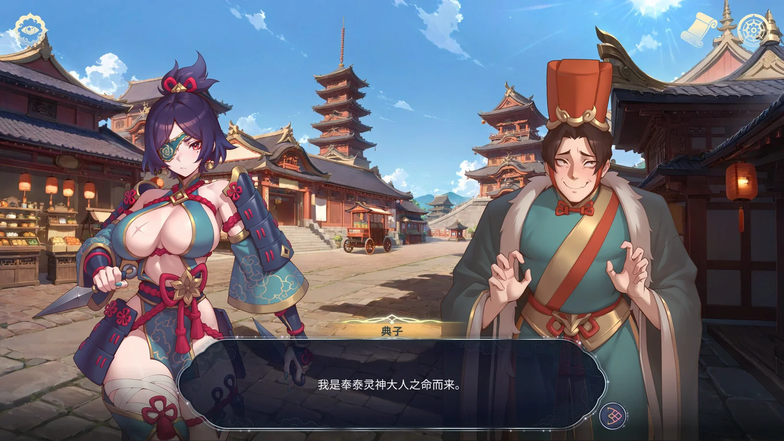《后宫绮梦》实机画面，展示选择路线相关场景