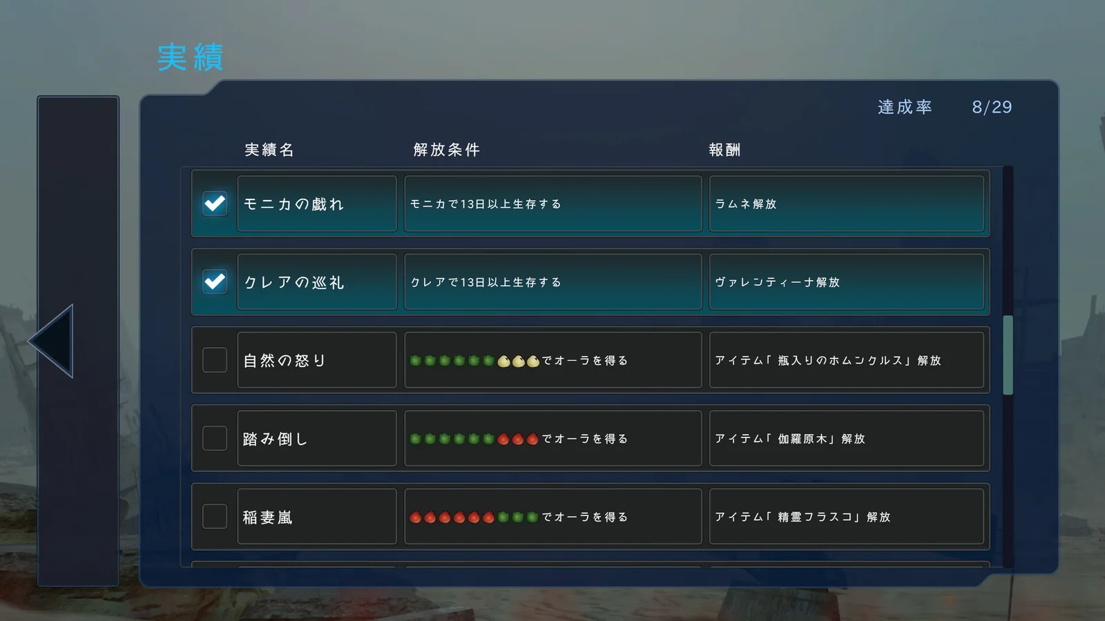 《最后的抵抗～监狱解放者～》实机画面，展示剧情推进相关场景