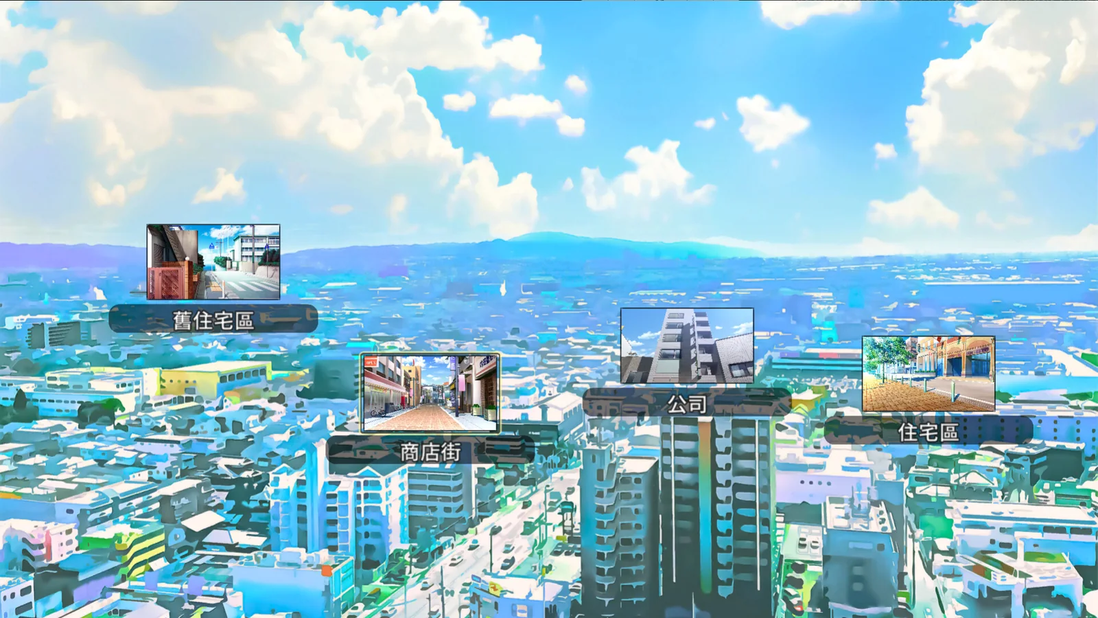 《NTR办公室 NTR office》实机画面，展示区域探索相关场景