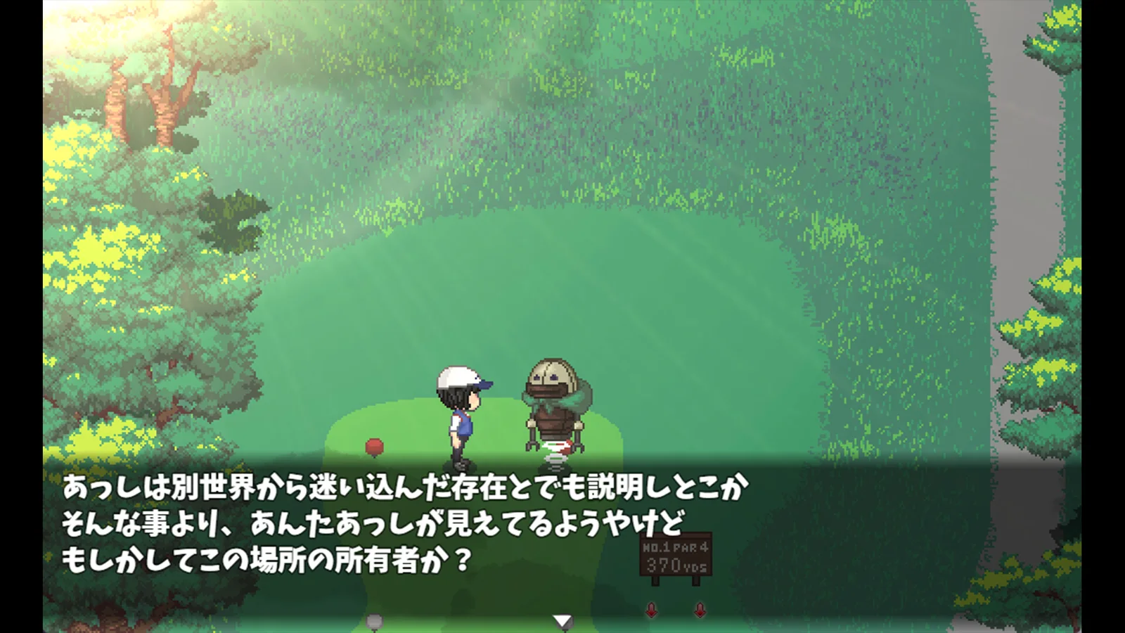 《激情四射高尔夫传奇》实机画面，展示剧情推进相关场景