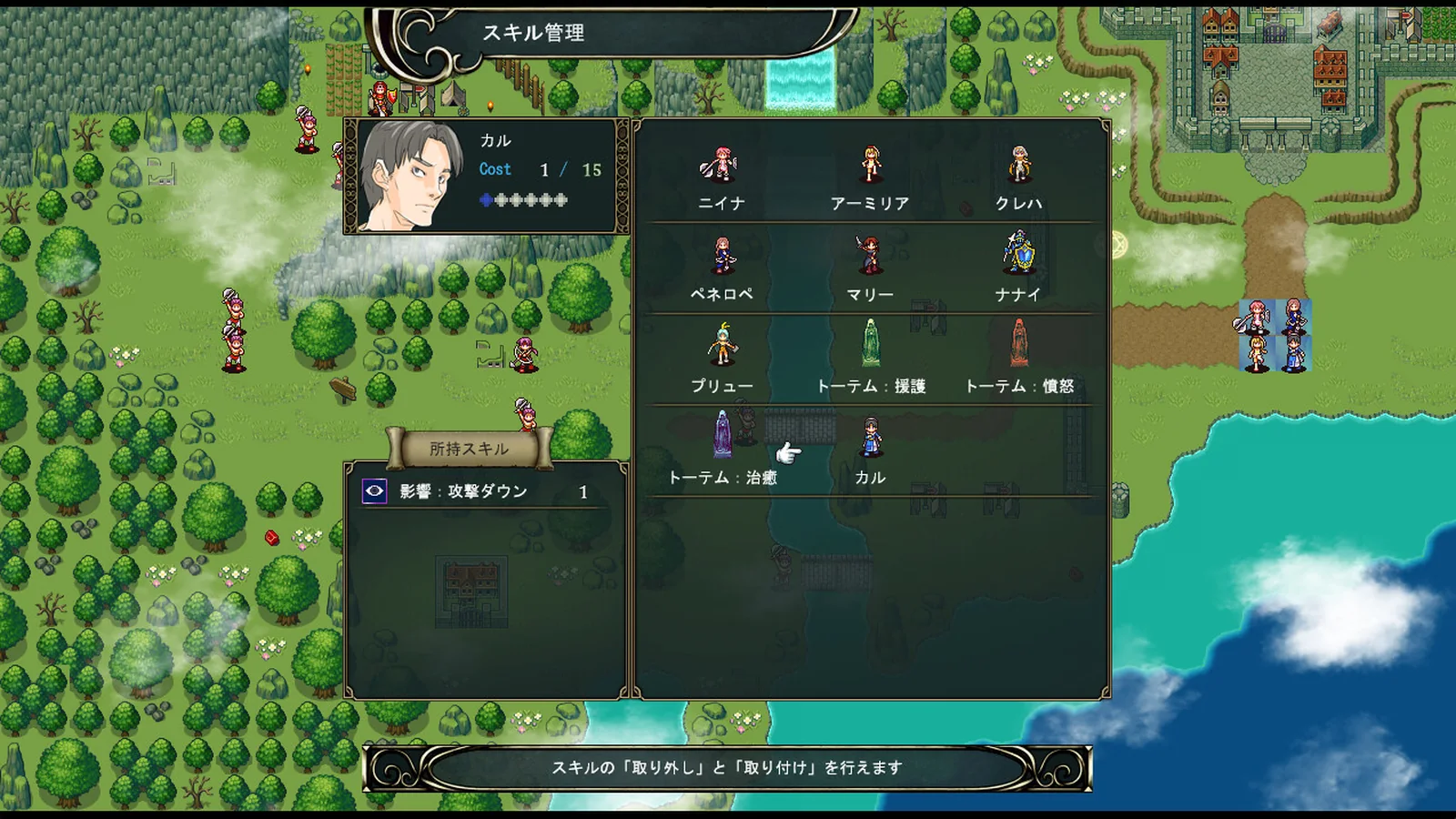 《群青孤儿战记～堕落的无垢少女》实机画面，展示区域探索相关场景