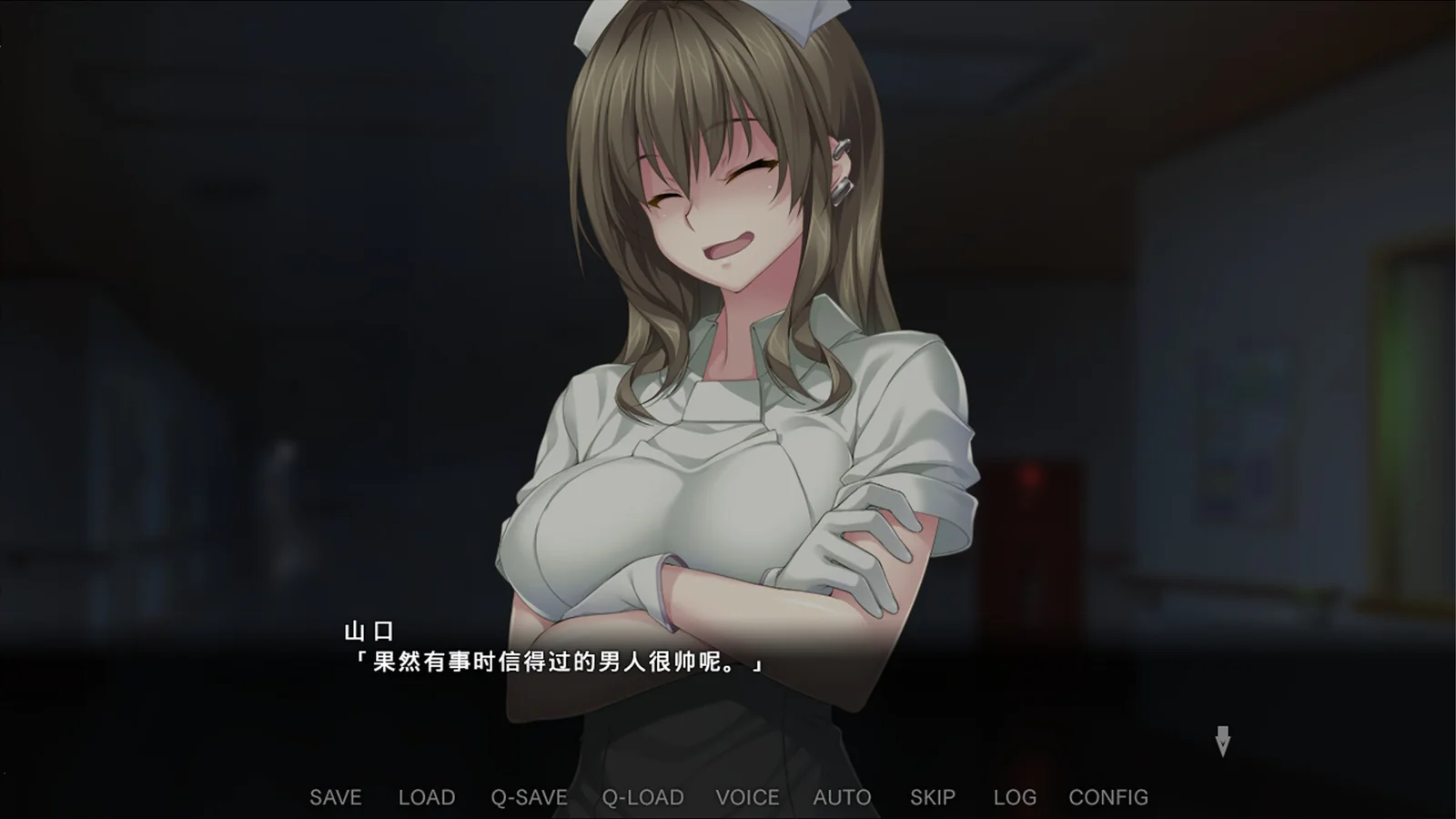 《病房轶事～在凶恶护士长主宰的医院深渊中过着卧底生活～》实机画面，展示剧情推进相关场景