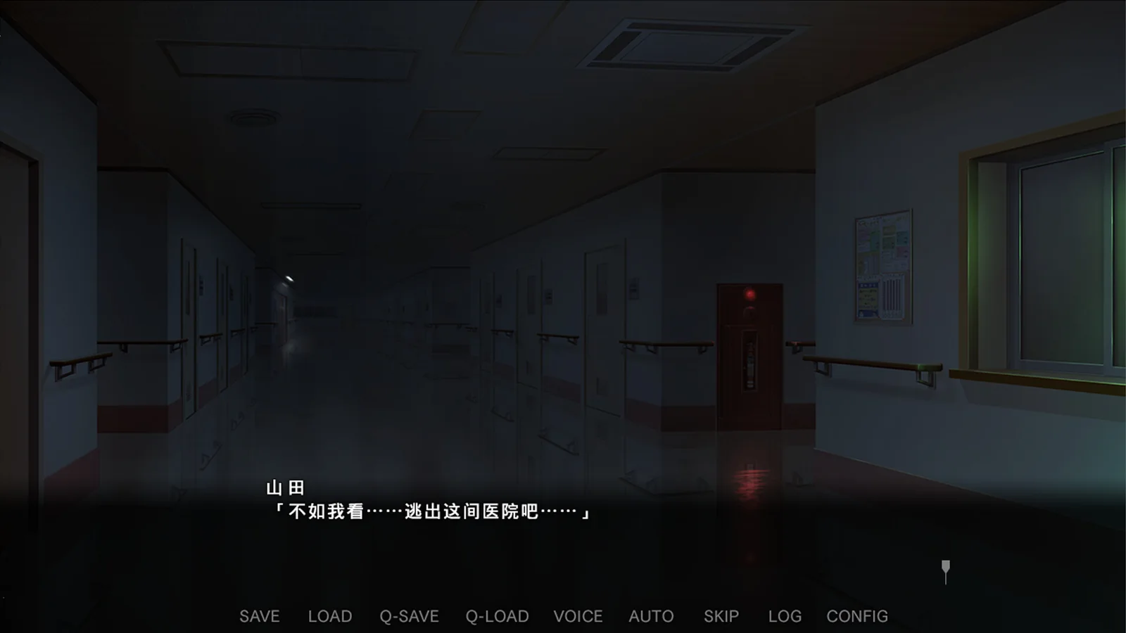 《病房轶事～在凶恶护士长主宰的医院深渊中过着卧底生活～》实机画面，展示区域探索相关场景